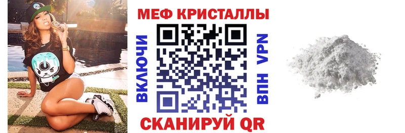 Купить наркотик Приморско-Ахтарск Codein А ПВП Меф Бошки Шишки Cocaine Гашиш
