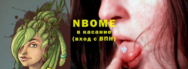 а пвп мука Абдулино