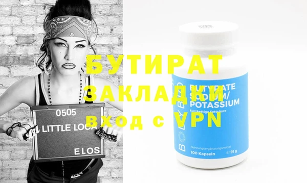 соль ск Абаза
