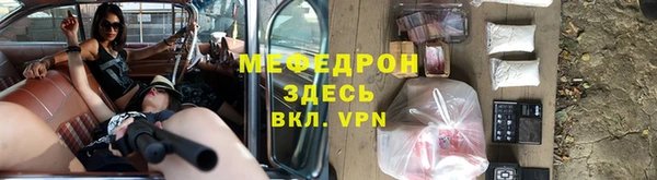 таблы Абинск
