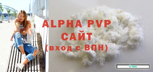 а пвп мука Абдулино