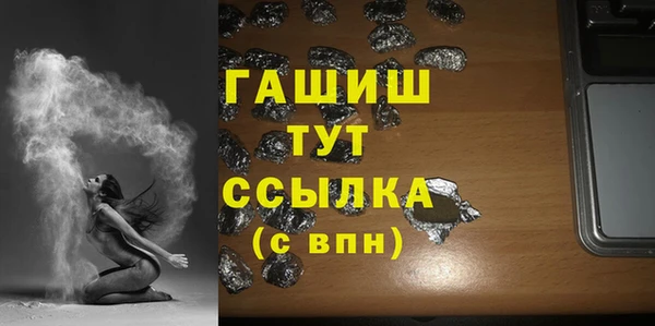 таблы Абинск