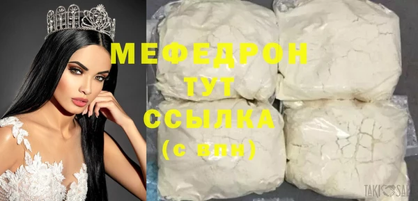а пвп мука Абдулино