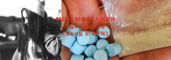 соль ск Абаза