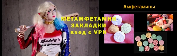 а пвп мука Абдулино