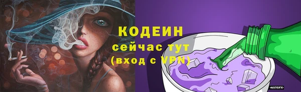 таблы Абинск