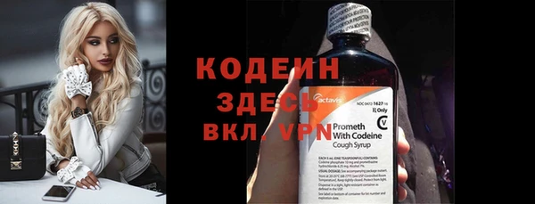 таблы Абинск
