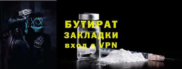 а пвп мука Абдулино