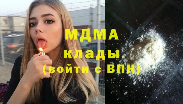 таблы Абинск