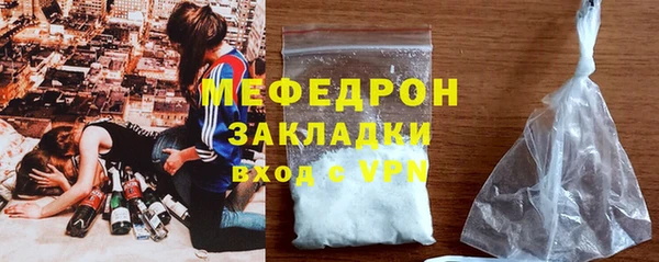 таблы Абинск