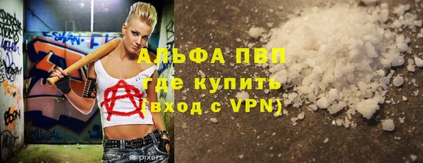 таблы Абинск