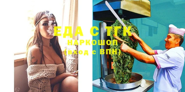 а пвп мука Абдулино