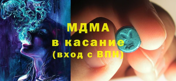 а пвп мука Абдулино
