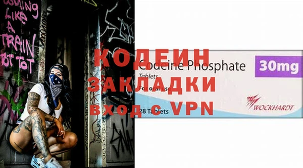 кокаин Майский