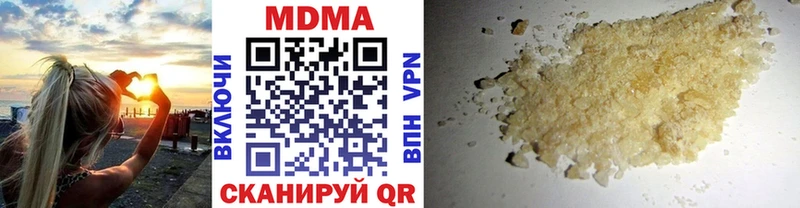 МДМА VHQ  Приморско-Ахтарск 