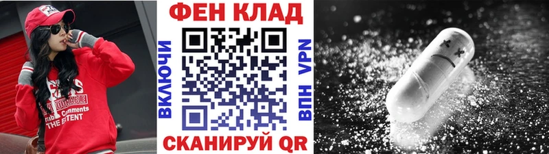 мега как зайти  Приморско-Ахтарск  Первитин витя 